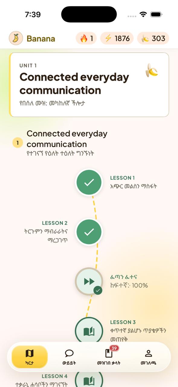 Banana learning map showing connected everyday communication lessons